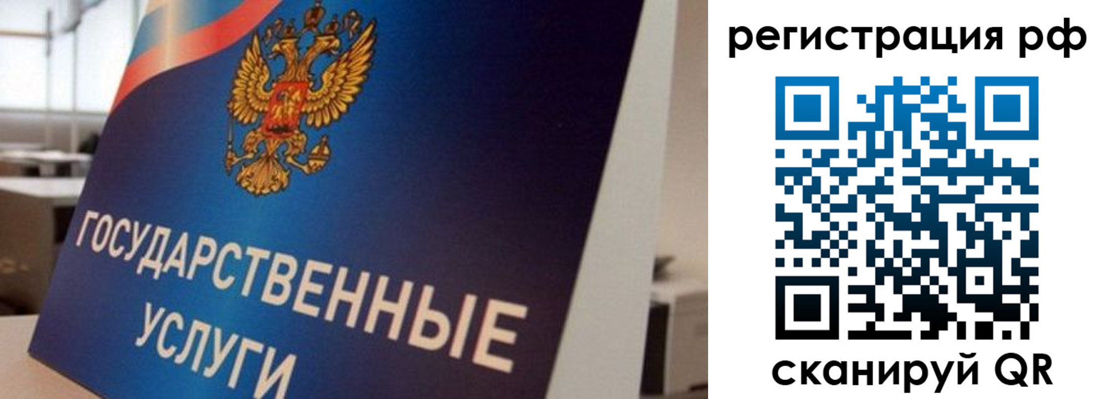 регистрация для дет. сада в Бугульме