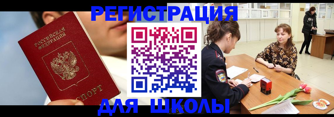 временная регистрация гарантия в Бугульме